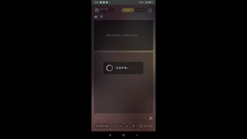 【2021-11-03 21点场】神州乐聚：开小船打大船