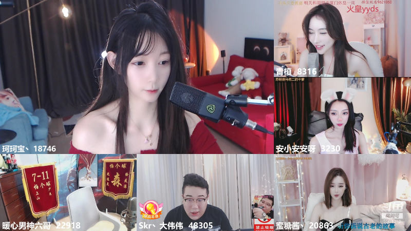 【舞蹈】珂珂宝丶的精彩时刻 20211103 14点场