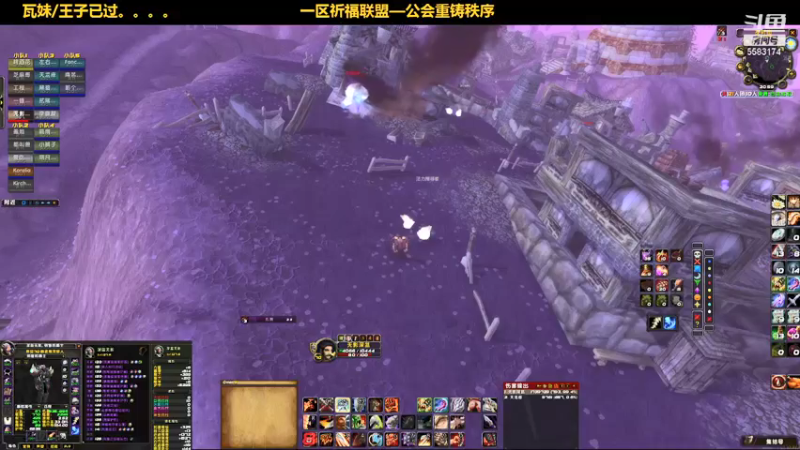 【2021-10-29 20点场】pigofu119：一区祈福联盟：距离你0.1公里！！~