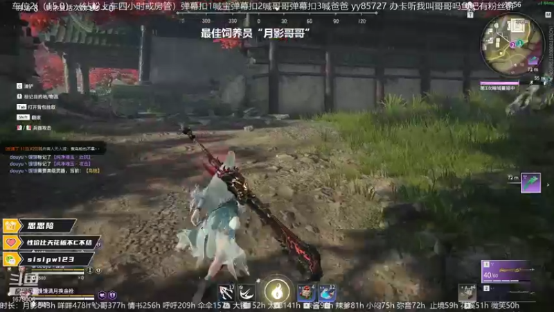 【2021-10-28 16点场】馒头超仙女哒：我胡汉馒又回来了