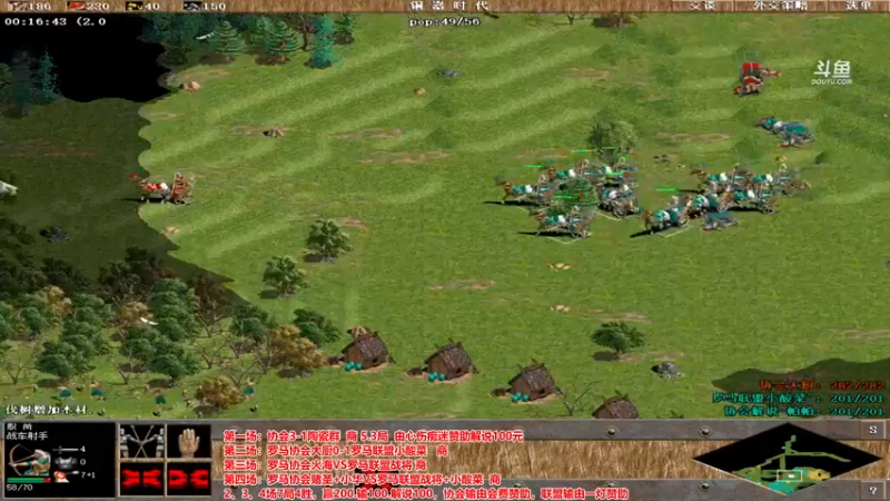 【2021-11-02 20点场】罗马协会：罗马复兴巅峰对决