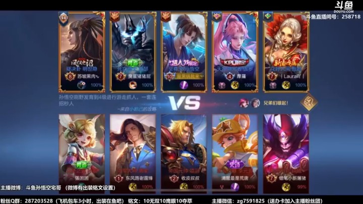 【国服万场猴王宅哥】：21-3猴子小明一牵根本拦不住