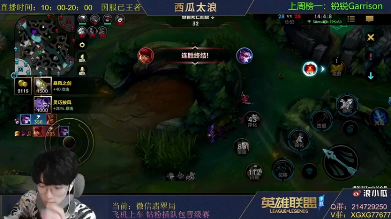 【2021-11-03 20点场】西瓜太浪xx：顶尖王者翡翠带粉1V5了！