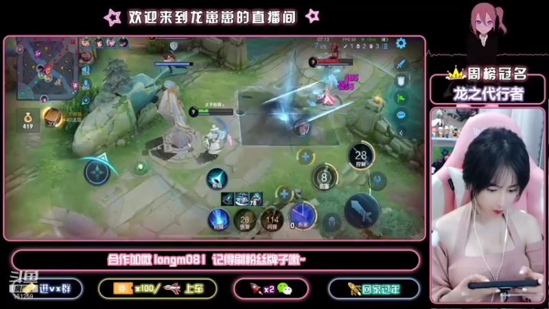 【2021-11-03 21点场】小龙女OuO：国服奕星 欢迎上车 ~