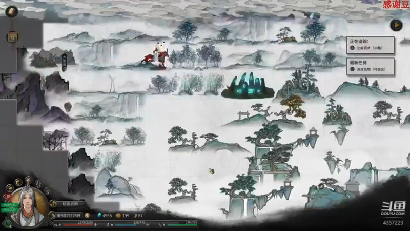 【2021-11-02 23点场】我有吾王之命：【吾王】鬼谷八荒-萌新修仙