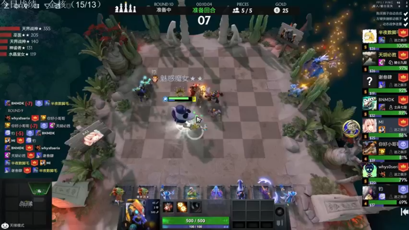 【2021-11-02 21点场】生吃小孩i：开始新的征程！