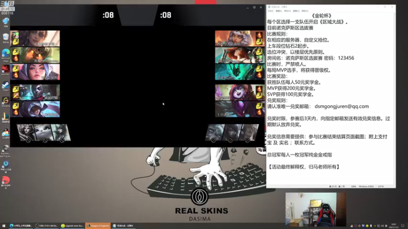 【2021-11-03 19点场】芜湖大司马丶：下午三点准时开课~