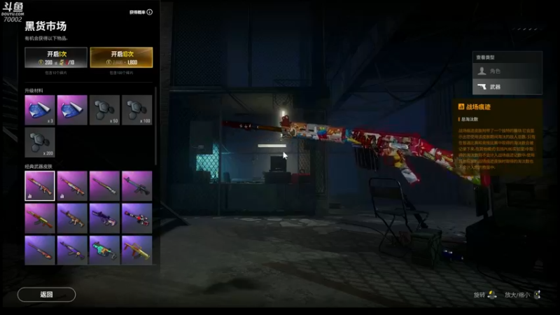 【2021-11-03 18点场】蓝战非OvO：四小天盒只贩售快乐