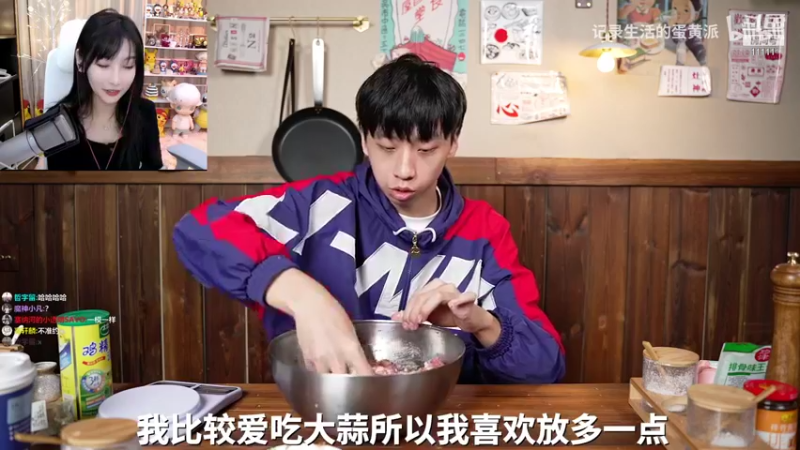 【2021-11-03 18点场】叶知秋Vanessa：叶知秋：下午好