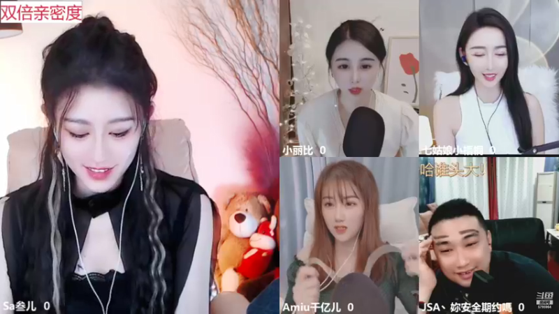 【2021-11-03 20点场】Sa叁儿：八九不离你