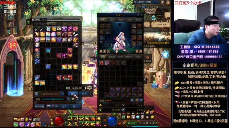 【2021-11-03 00点场】星灬叔：极限测伤、遴选、看号细节提升、回归指引