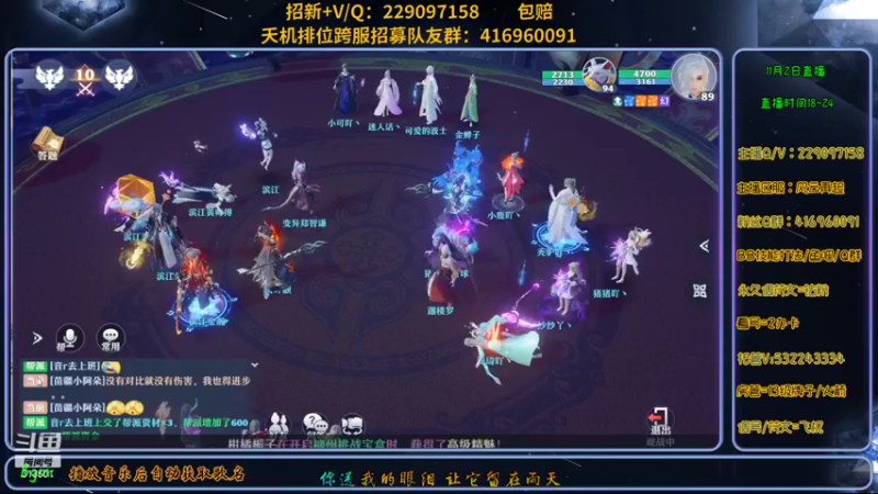 【2021-11-02 22点场】313501丶Boss：Boss：科研部