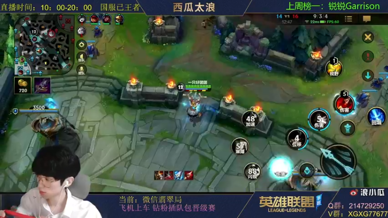 【2021-11-02 23点场】西瓜太浪xx：月下无限连王者局刷刷分