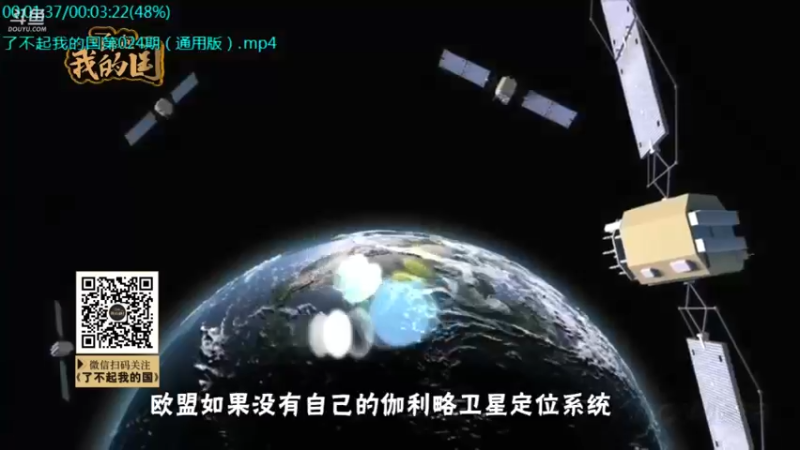 【2021-11-03 02点场】了不起我的国：哪里的话最好听？中国36种方言大比拼