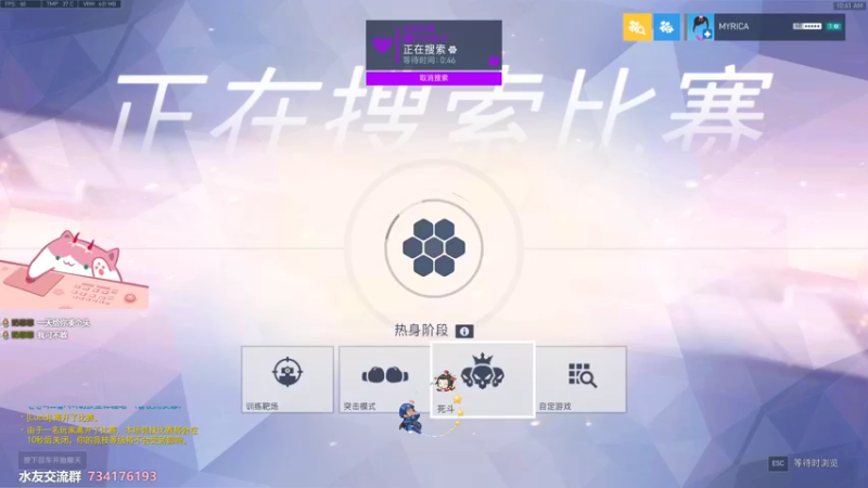 【2021-11-03 10点场】晚晚呦：【晚晚】相册礼物1.5倍亲密度