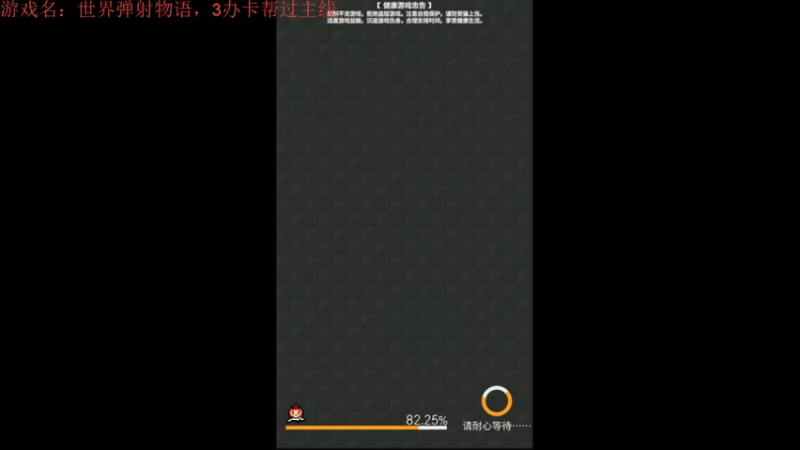 【2021-11-03 20点场】AA丶中中：新人开荒！