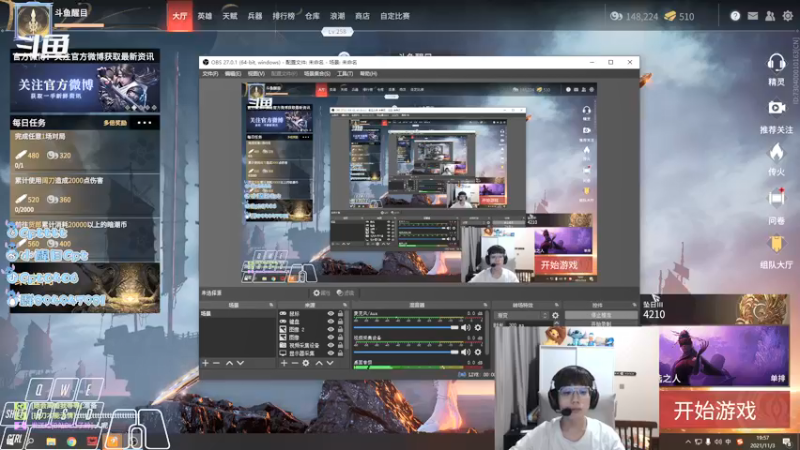 【2021-11-03 19点场】Cpt小醒目：醒目:单排 萌新主播不会振刀