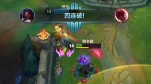 你们感觉这是手游什么分段的局
