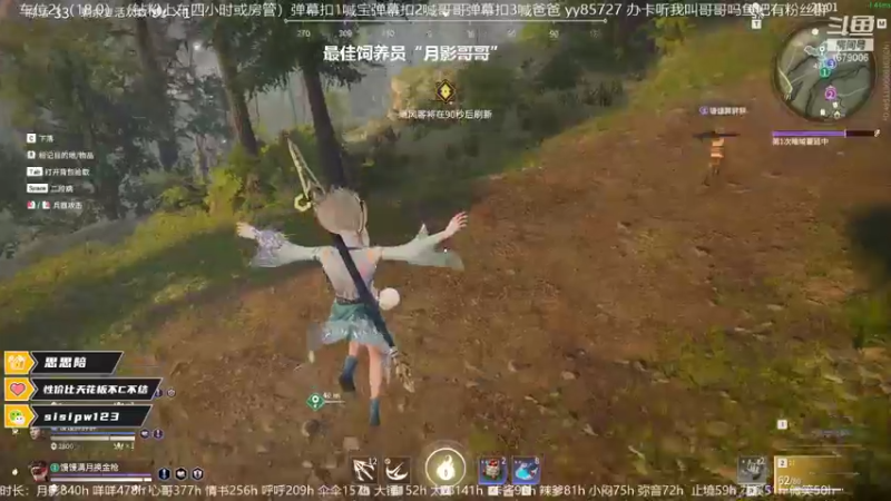 【2021-10-28 20点场】馒头超仙女哒：我胡汉馒又回来了