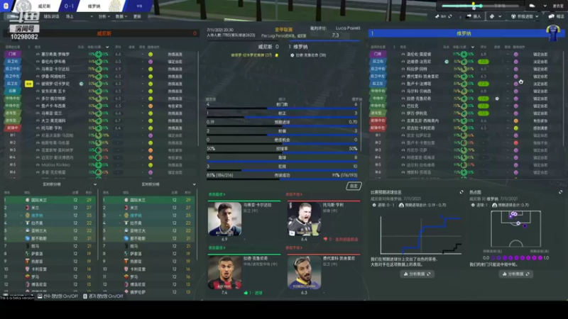 【2021-11-03 13点场】逍遥一梦丶：FM2022维罗纳第一赛季!