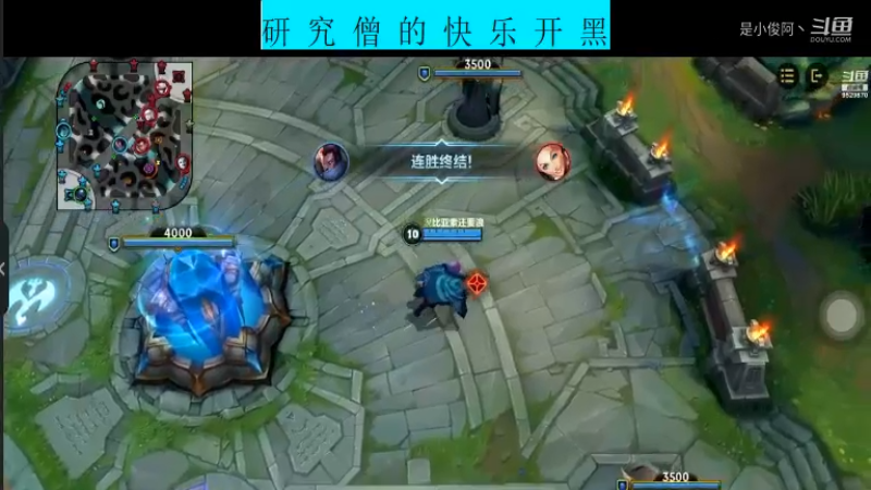 快乐开黑LOLM-武器大师11.3-8