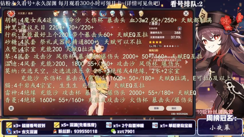 【2021-11-02 23点场】昔日忆过去：【专业讲解】雾海秘境 深渊更新啦~