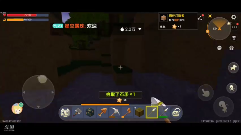 【星空露珠 迷你世界】2021-11-02 19:22:14-2021-11-02 19:37:16