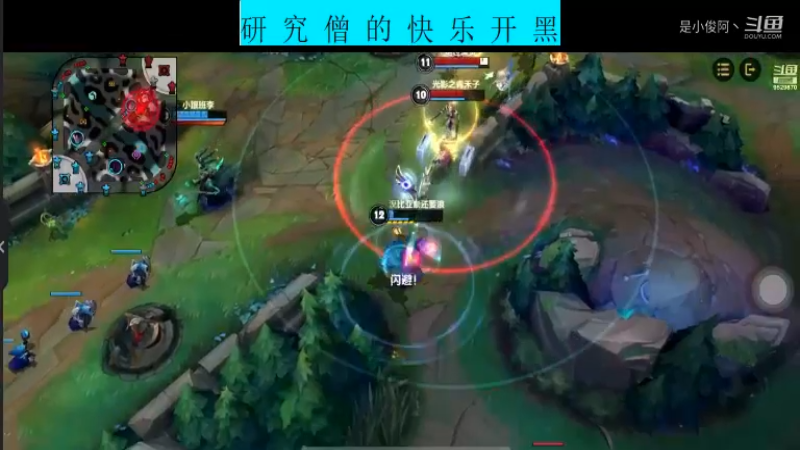 快乐开黑LOLM-武器大师11.3-11