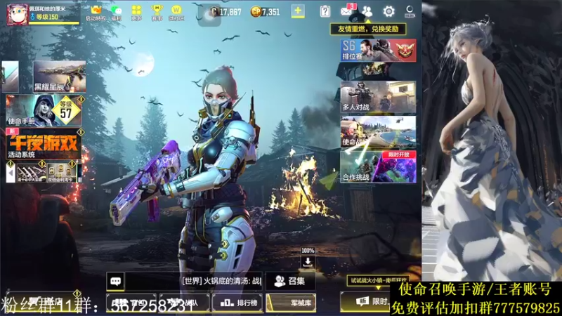 【2021-11-03 20点场】AgFox远sir：S3赛季榜二，帮打钻石皮金皮
