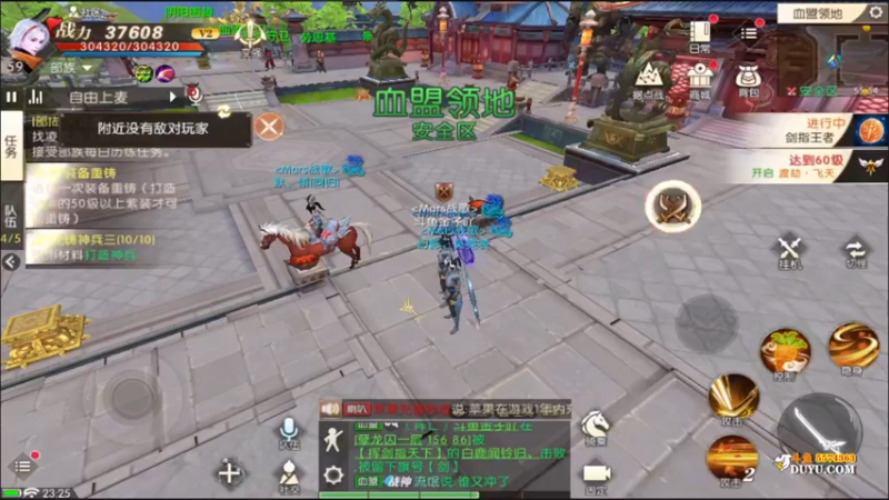 【2021-11-02 23点场】金子Pro：看直播领取好礼哟~