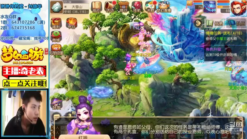 【2021-11-02 12点场】烟鬼奇老表：每天蜃境、估号、找号的老表