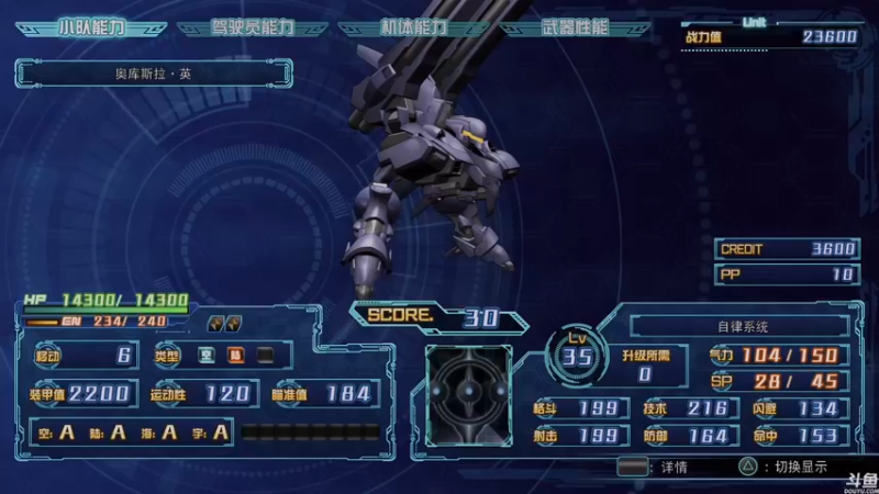 【2021-11-03 02点场】猫叔灬灬：【猫叔】廖添丁来了 18点胡桃来啦~~~