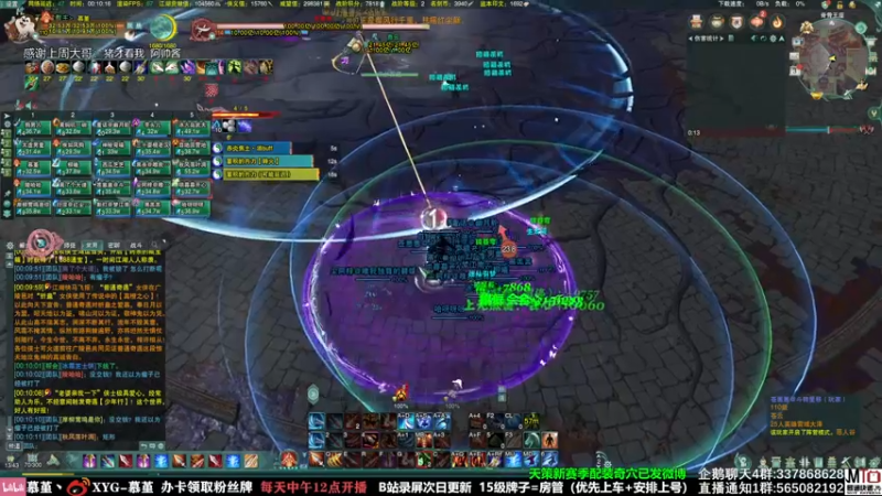 【2021-11-03 00点场】慕堇丶：开荒英雄雷域大泽，团灭就送红包！