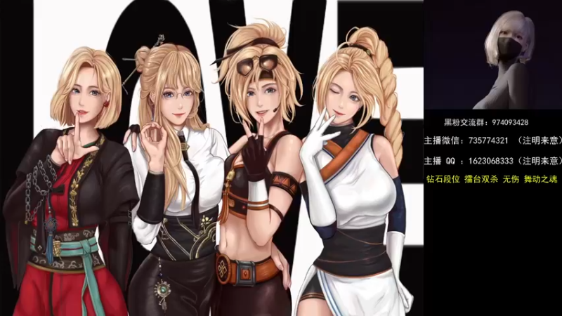 【2021-11-03 19点场】庄大崩：大枪直播上号 真灵斗 舞动之魂