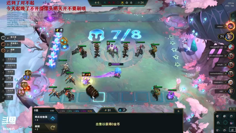 【2021-11-02 23点场】峡谷跳跳染：赏金赏金冲冲冲✿ﾟ▽ﾟ)ノ