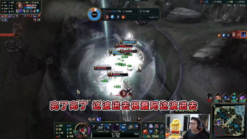 【英雄联盟】余小C真的很强的精彩时刻 20211103 01点场