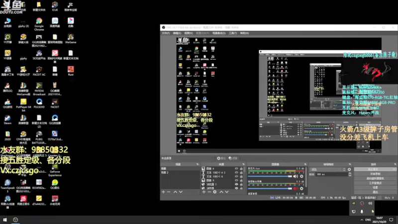 【2021-10-29 16点场】陈子敬丶：【陈子敬】5E定级赛