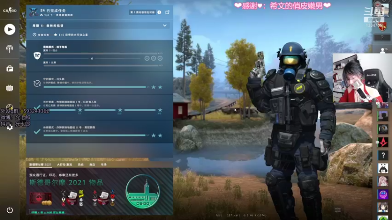 【2021-11-03 12点场】是希文吖丶：花会沿路盛开 你以后的路也是