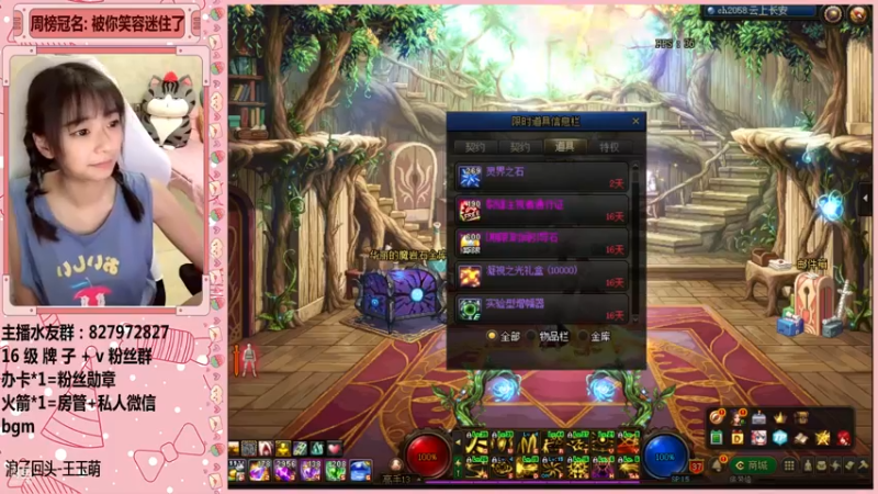 【2021-11-03 04点场】姚依诺小妹妹：依诺：来个牛马~