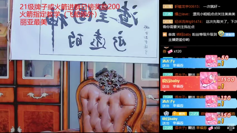 【2021-11-03 21点场】睡懵的渣皇：告白欧气满满直播间
