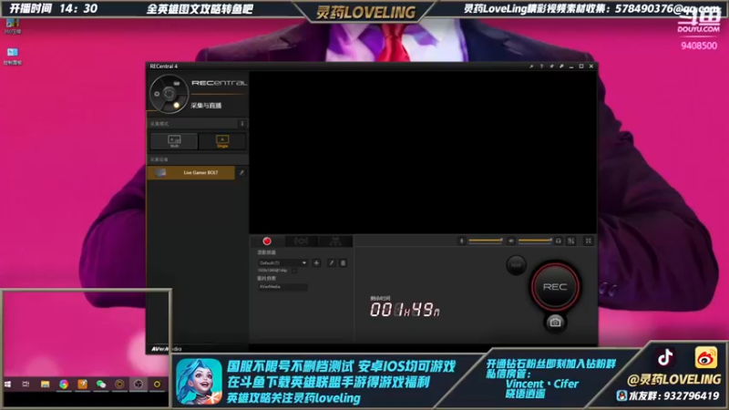 【2021-11-03 17点场】灵药LoveLing：王者800点单排冲刺！战神降临！