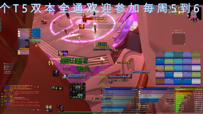 【2021-11-03 17点场】dragonblc：打野@！！！