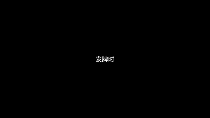 上帝给了我一把剑，我还没用就嘎了