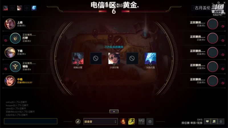 中单盖伦对线高胜率永恩也就那样；黄金分段的人太磨叽；赢了就好....