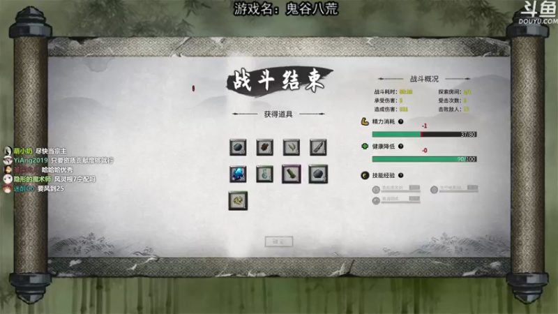 【2021-11-03 21点场】荣耀洋洋：【洋洋】小众，独立，单机游戏！