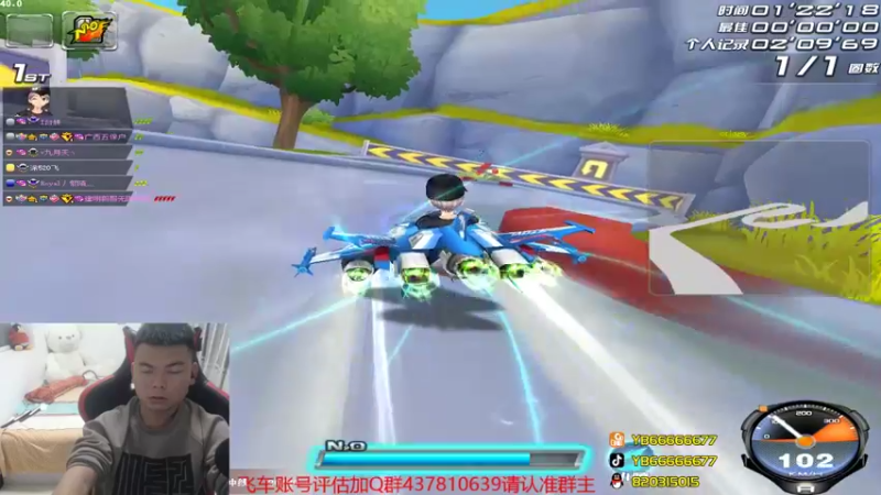 【2021-11-03 00点场】BN丶严斌：晚上好，来咯飞起来。。