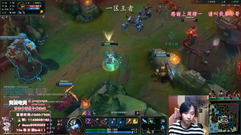 【2021-11-02 12点场】林子文i：带酥酥双排上大师！冲冲！！！