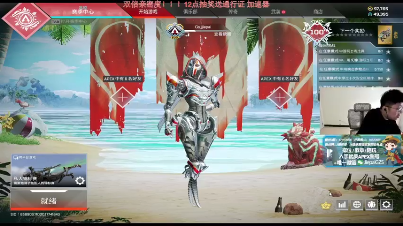 【2021-11-03 09点场】Jiepai桀派：【双倍】解读新版本新角色