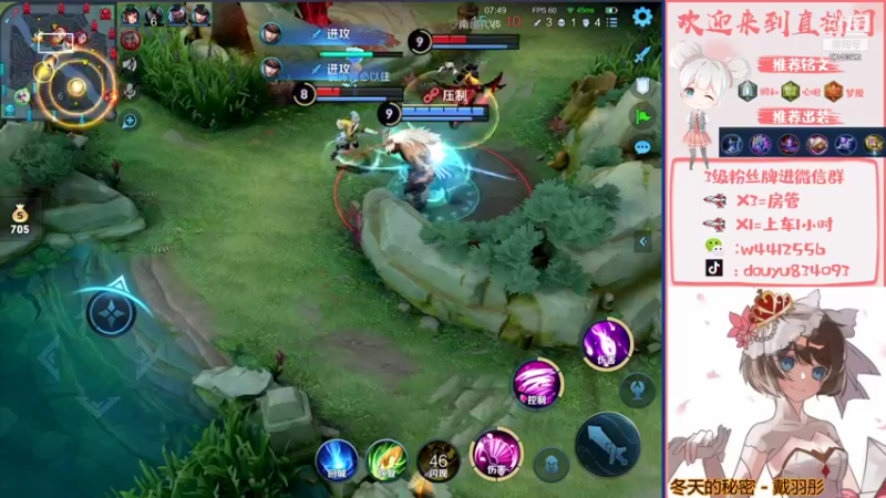 【2021-11-03 21点场】小飞Avery：小飞：小乔单排上荣耀