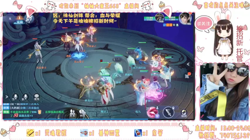 【2021-11-02 20点场】柚柚大魔王668：柚柚牌招新~童叟无欺~